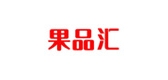 果品汇是什么牌子_果品汇品牌怎么样?