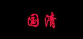 国清是什么牌子_国清品牌怎么样?