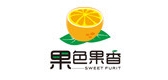 果色果香是什么牌子_果色果香品牌怎么样?