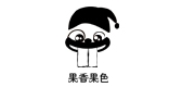果香果色是什么牌子_果香果色品牌怎么样?