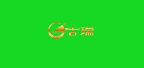 古瑞是什么牌子_古瑞品牌怎么样?