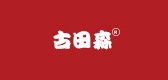 古田森是什么牌子_古田森品牌怎么样?