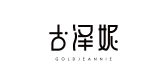 古泽妮是什么牌子_古泽妮品牌怎么样?