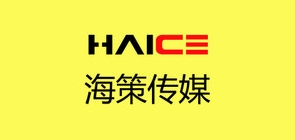海策是什么牌子_海策品牌怎么样?