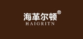 海革尔顿是什么牌子_海革尔顿品牌怎么样?