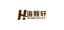 海颢轩