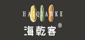 海乾客是什么牌子_海乾客品牌怎么样?