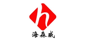海森威是什么牌子_海森威品牌怎么样?