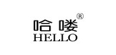 哈喽是什么牌子_哈喽品牌怎么样?