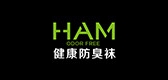 ham是什么牌子_ham品牌怎么样?