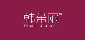 韩朵丽是什么牌子_韩朵丽品牌怎么样?