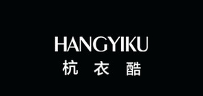 杭衣酷服饰是什么牌子_杭衣酷服饰品牌怎么样?