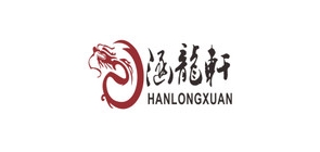 涵龙轩是什么牌子_涵龙轩品牌怎么样?