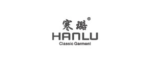 寒璐是什么牌子_寒璐品牌怎么样?
