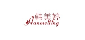 韩美婷是什么牌子_韩美婷品牌怎么样?