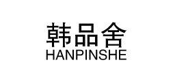 韩品舍是什么牌子_韩品舍品牌怎么样?