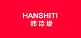 韩诗缇服饰是什么牌子_韩诗缇服饰品牌怎么样?
