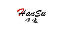 悍速是什么牌子_悍速品牌怎么样?
