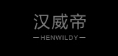 汉威帝是什么牌子_汉威帝品牌怎么样?