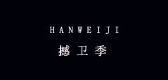 撼卫季是什么牌子_撼卫季品牌怎么样?