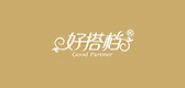 好搭档母婴是什么牌子_好搭档母婴品牌怎么样?