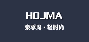 豪季玛服饰是什么牌子_豪季玛服饰品牌怎么样?