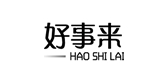 好事来是什么牌子_好事来品牌怎么样?