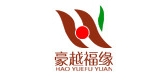 豪越福缘是什么牌子_豪越福缘品牌怎么样?