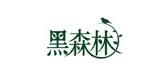 黑森林家居是什么牌子_黑森林家居品牌怎么样?