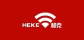 和克是什么牌子_和克品牌怎么样?