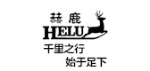 赫鹿是什么牌子_赫鹿品牌怎么样?