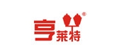 亨莱特是什么牌子_亨莱特品牌怎么样?