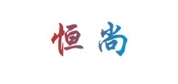恒尚是什么牌子_恒尚品牌怎么样?