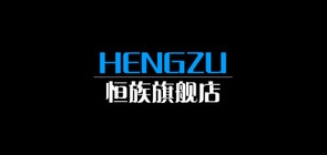 恒族是什么牌子_恒族品牌怎么样?