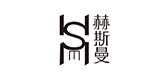 赫斯曼是什么牌子_赫斯曼品牌怎么样?