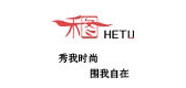 禾图是什么牌子_禾图品牌怎么样?
