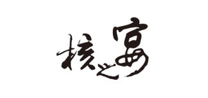 核之宴是什么牌子_核之宴品牌怎么样?