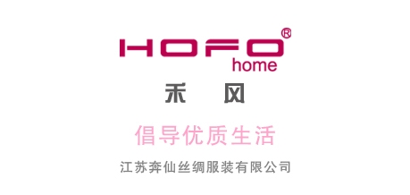 hofo服饰是什么牌子_hofo服饰品牌怎么样?