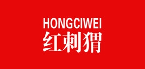 红刺猬是什么牌子_红刺猬品牌怎么样?