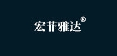 宏菲雅达是什么牌子_宏菲雅达品牌怎么样?