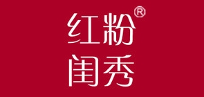 红粉闺秀是什么牌子_红粉闺秀品牌怎么样?