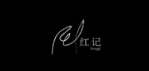 红记是什么牌子_红记品牌怎么样?
