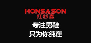 红杉森是什么牌子_红杉森品牌怎么样?