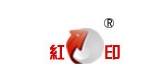 红印是什么牌子_红印品牌怎么样?