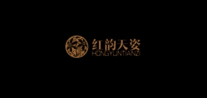 红韵天姿是什么牌子_红韵天姿品牌怎么样?
