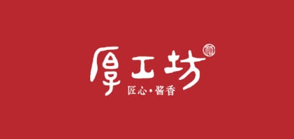 厚工坊是什么牌子_厚工坊品牌怎么样?