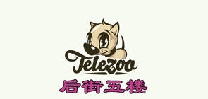 后街五楼是什么牌子_后街五楼品牌怎么样?