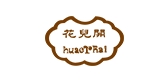 花儿开是什么牌子_花儿开品牌怎么样?