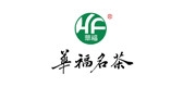 华福茶叶是什么牌子_华福茶叶品牌怎么样?