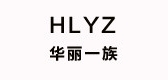 华丽一族是什么牌子_华丽一族品牌怎么样?